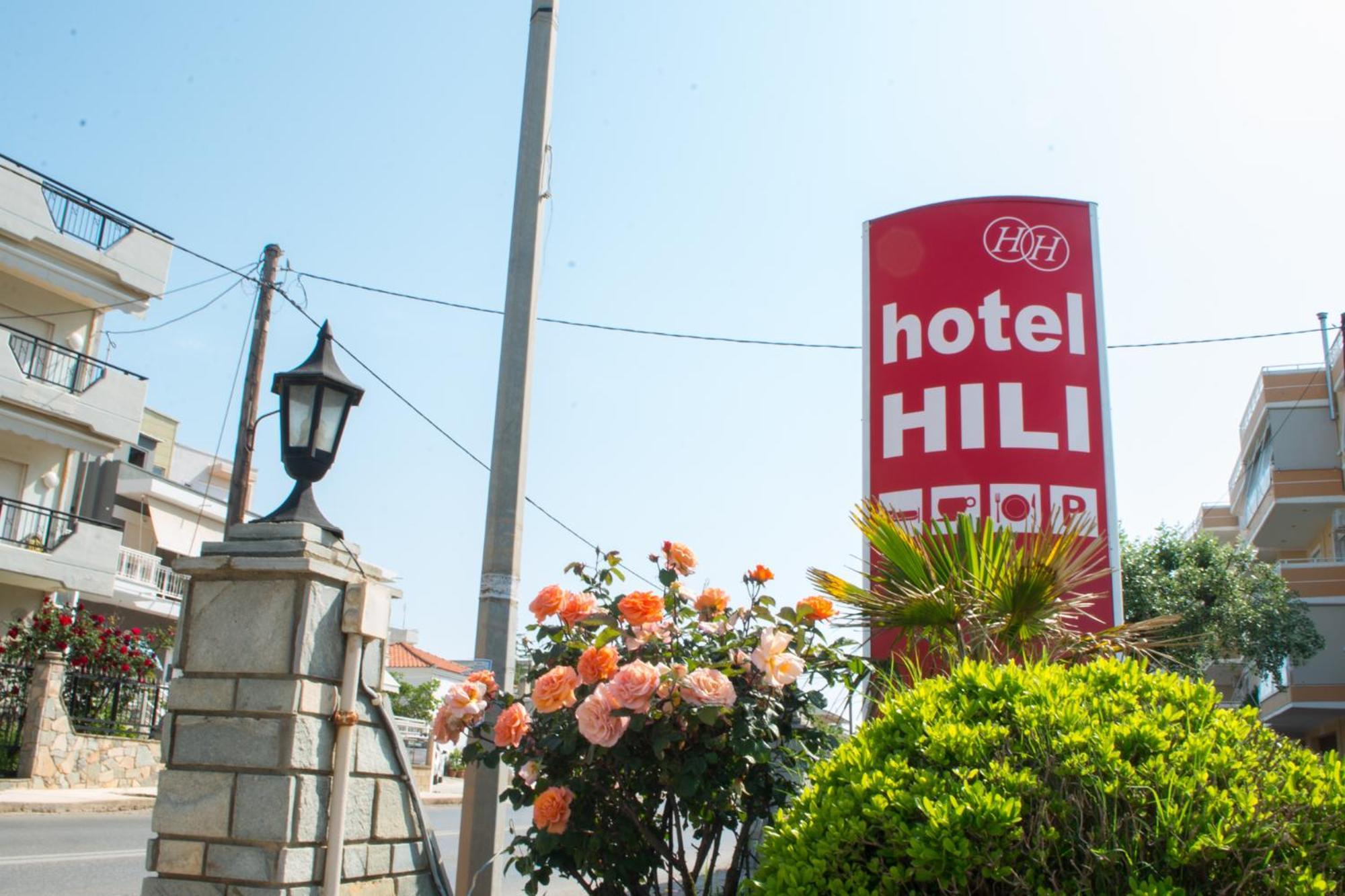 Hili Hotel 알렉산드로폴리스 외부 사진